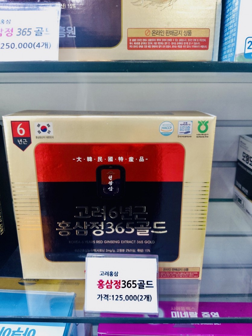 6858b5a0b1027b6680c7892836356c18_1720666479_4216.jpg