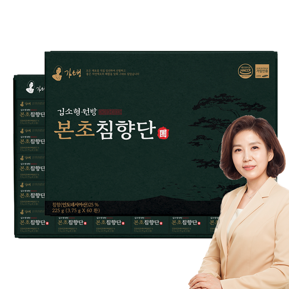 [김소형원방] 본초침향단 60환