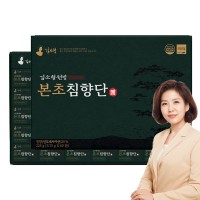 [김소형원방] 본초침향단 60환